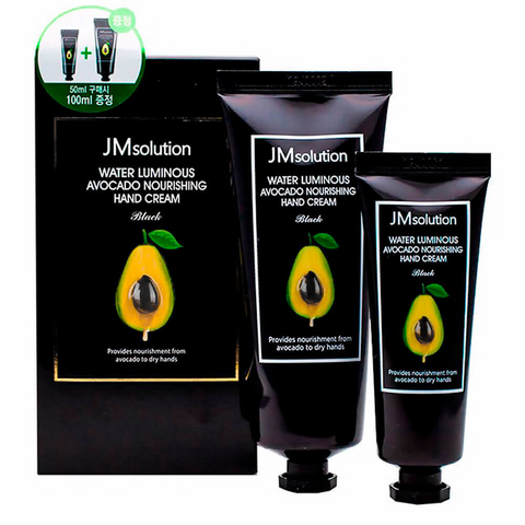 JMSOLUTION WATER LUMINOUS AVOCADO HAND CREAM SET BLACK